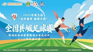 意甲传统强队缺席欧冠赛场 科莫队的奇迹之路