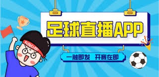 中村敬斗谈非洲球员专注力与防线崩溃问题