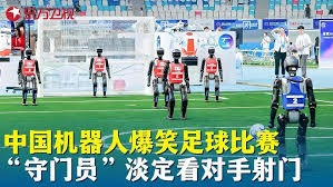 足协杯第四轮精彩对决 北京国安迎战中超劲旅